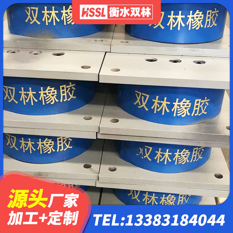 临平区LRB铅芯隔震支座源头工厂 临平区LNR水平分散型橡胶支座 临平区橡胶隔震支座LNRLRB生产厂家 临平区建筑铅芯橡胶隔震支座多少钱 - 第4张