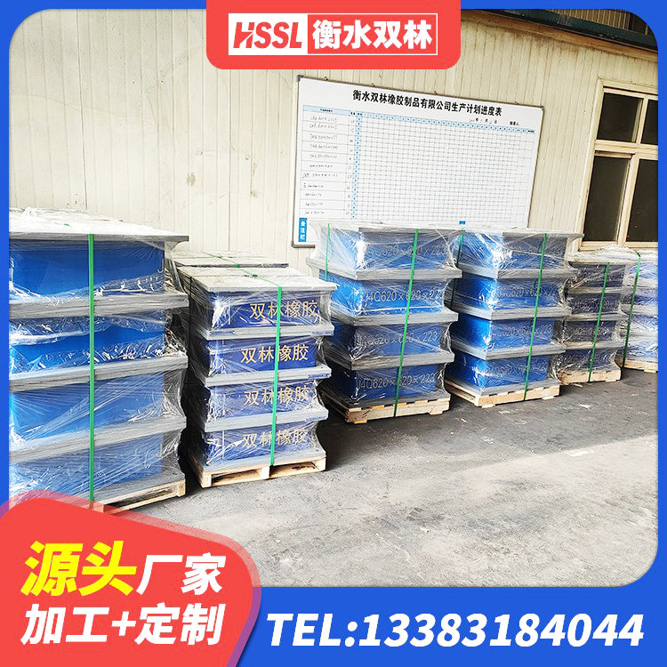 临平区LNR橡胶支座价格 临平区HDR1200支座厂家 临平区铅芯橡胶抗震支座生产厂家 临平区水平分散力橡胶隔震支座生产厂家 - 第7张