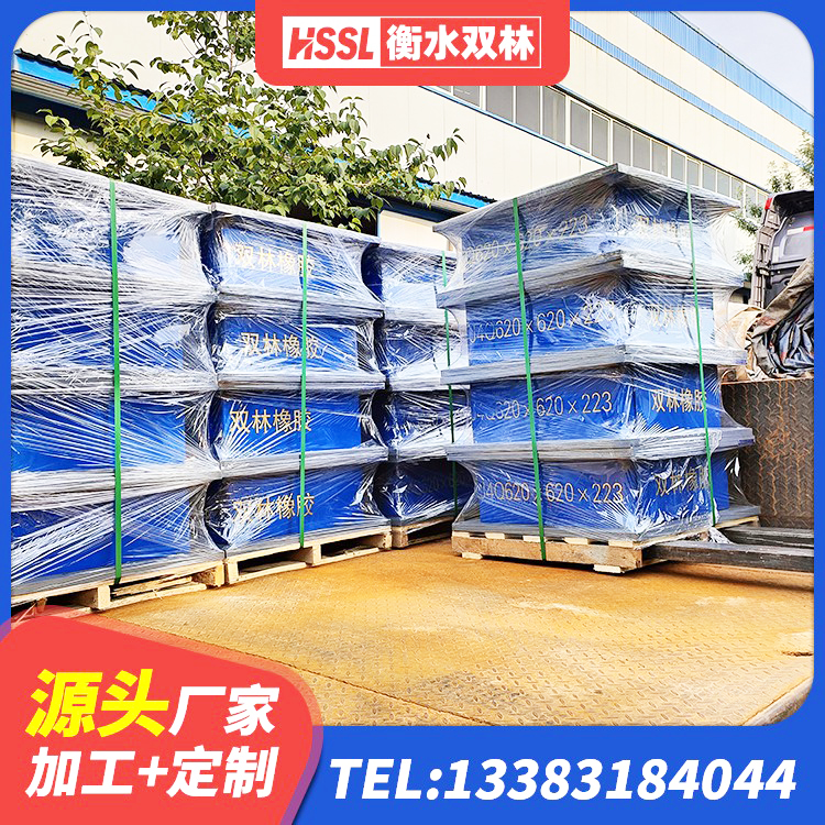 临平区钢结构建筑支座生产厂家 临平区HDR600橡胶支座 临平区高阻尼阻尼隔震橡胶支座 临平区LRB900-II型隔震支座生产厂家 - 第2张