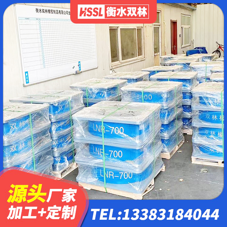临平区二型隔震支座源头工厂 临平区隔震支座的多少钱 临平区LNR1500天然隔震支座厂家 临平区LNR900隔震支座厂家电话 - 第3张