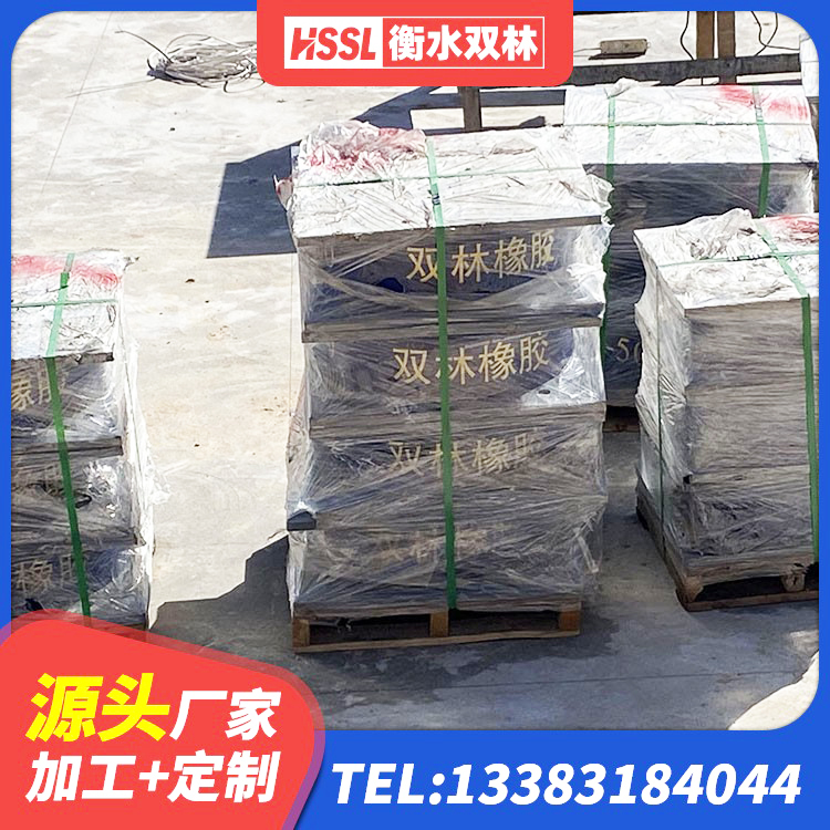 临平区铅芯隔震支座LRB厂家电话 临平区橡胶弹性支座 临平区叠层隔震橡胶支座价格 临平区HDR900高阻尼橡胶支座