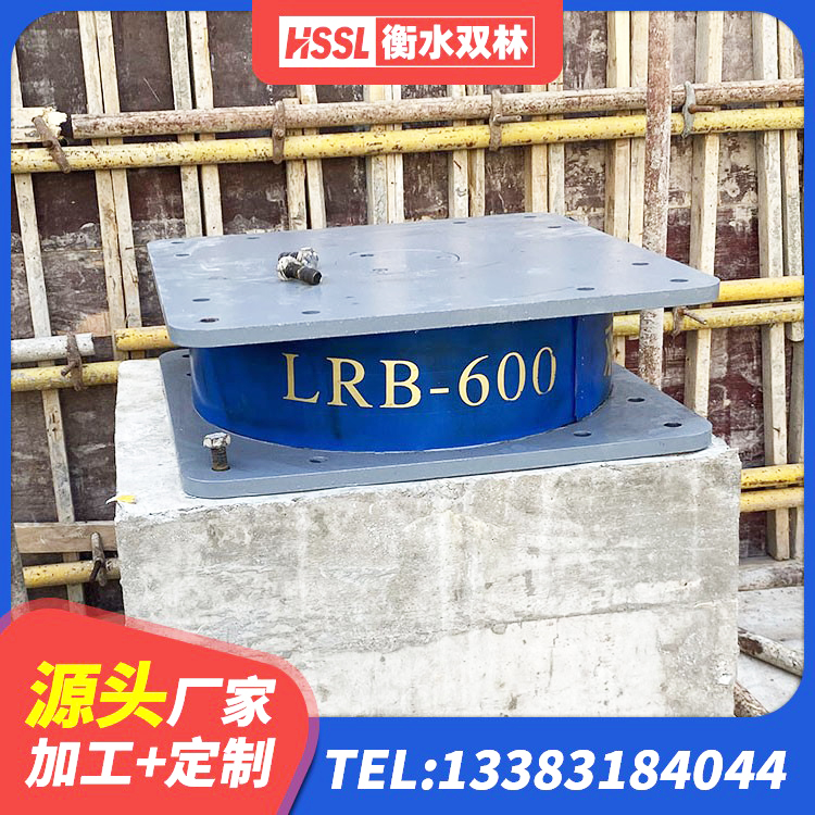 临平区减隔震球型支座 临平区LNR1400橡胶隔震支座源头工厂 临平区建筑橡胶隔震支座LRB500源头工厂 临平区建筑橡胶隔震支座LRB700源头工厂 - 第5张