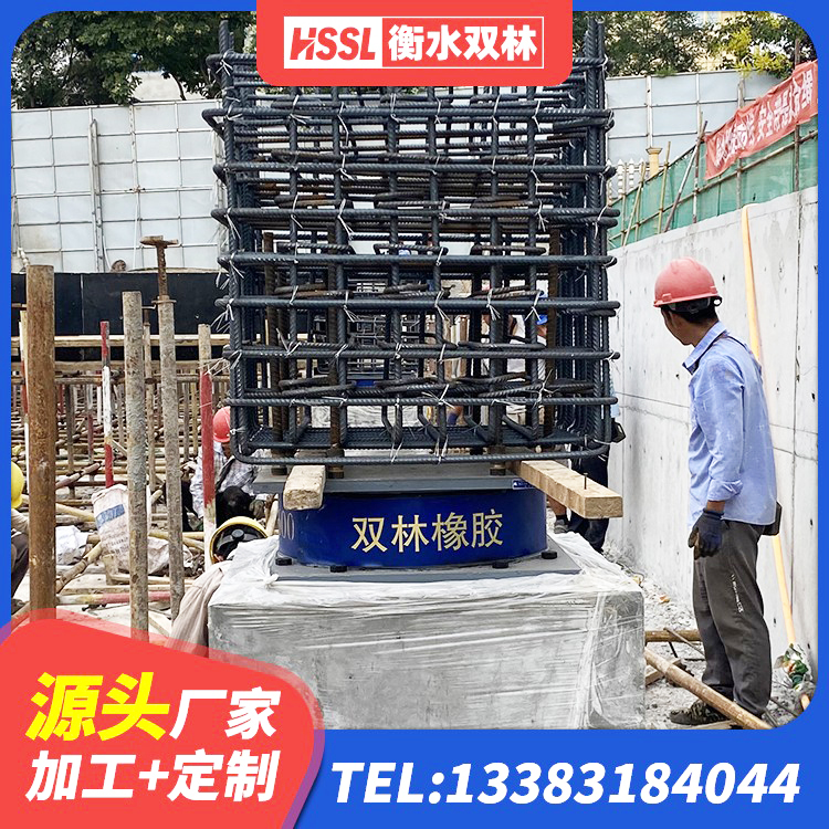 临平区二型隔震支座源头工厂 临平区隔震支座的多少钱 临平区LNR1500天然隔震支座厂家 临平区LNR900隔震支座厂家电话 - 第8张