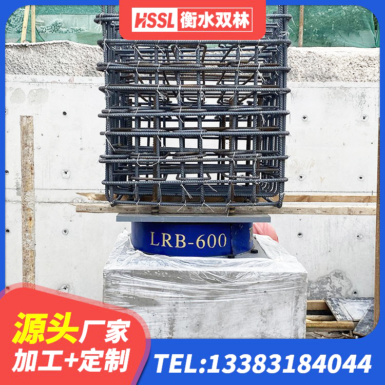 临平区高阻尼铅芯隔震支座 临平区建筑铅芯减震隔震支座源头工厂 临平区LNR600橡胶隔震支座什么价格 临平区HDR1100高阻尼橡胶支座厂家电话 - 第5张