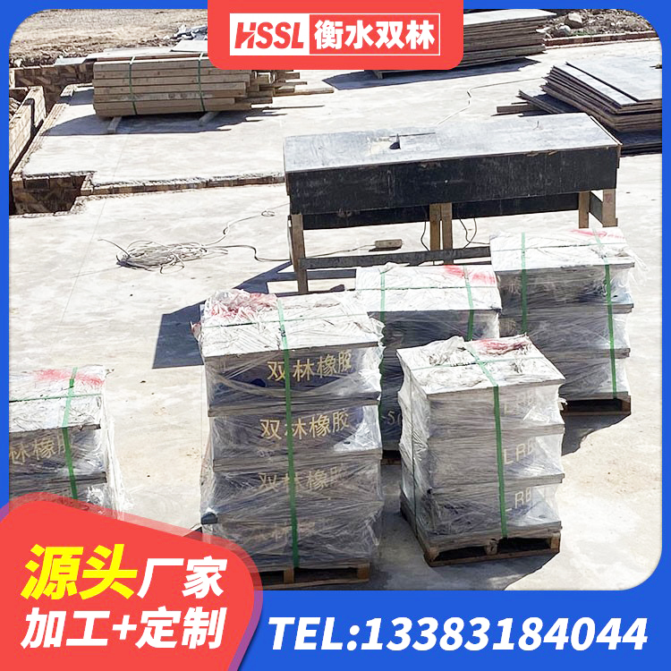 临平区LRB1000橡胶隔震支座厂家 临平区建筑隔震层支座生产厂家 临平区建筑楼梯抗震支座源头工厂 临平区水平力分散型隔震支座什么价格