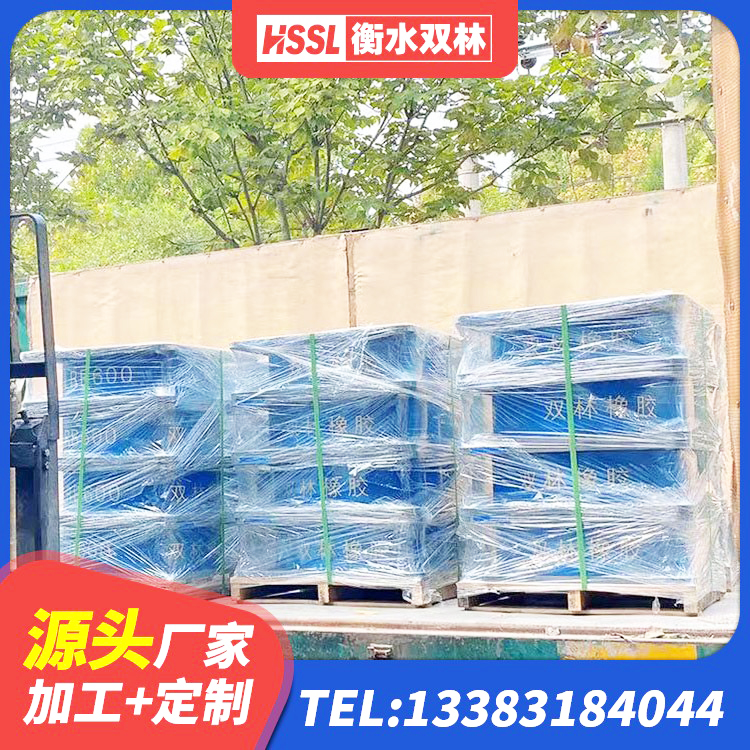 临平区房屋建筑抗震隔震支座 临平区铅芯支座厂家电话 临平区HDR高阻尼橡胶隔震支座什么价格 临平区LNR1500橡胶支座什么价格 - 第2张