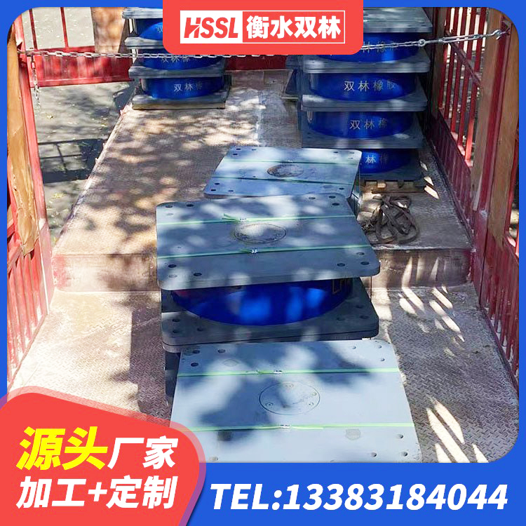 临平区LRB铅芯隔震支座源头工厂 临平区LNR水平分散型橡胶支座 临平区橡胶隔震支座LNRLRB生产厂家 临平区建筑铅芯橡胶隔震支座多少钱
