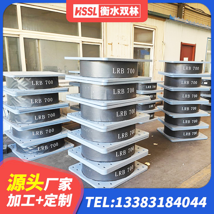临平区LNR1000支座生产加工 临平区叠层隔震支座生产厂家 临平区LRB900支座 临平区隔震建筑的橡胶支座