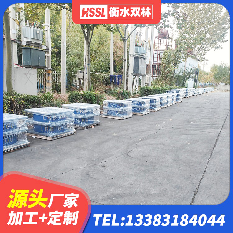 临平区隔震支座LRB 临平区圆形铅芯橡胶隔震支座源头工厂 临平区建筑高阻尼隔震锁定支座 临平区房屋减隔震支座生产厂家