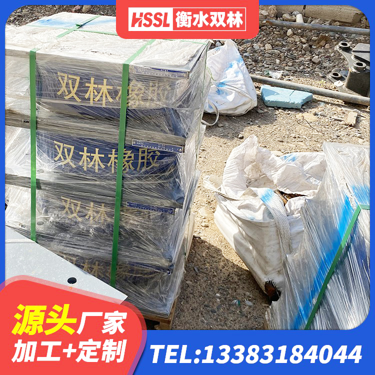 临平区LRB300铅芯支座厂家电话 临平区建筑天然橡胶隔震支座厂家 临平区隔震支座1型生产厂家 临平区LRB900铅芯橡胶隔震支座源头工厂